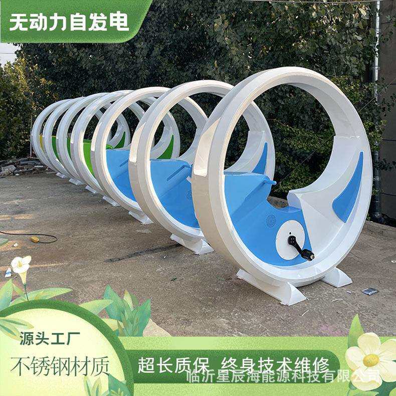 大型动感骑行发光车喷泉自行车互动游乐户外发光发电脚踏骑行单车