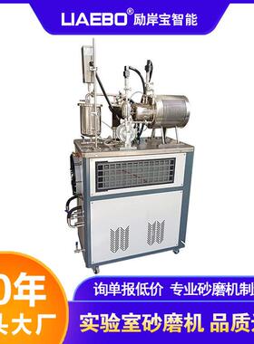 实验室砂磨机 1L小型电池材料氧化铝石墨烯陶瓷实验室纳米砂磨机