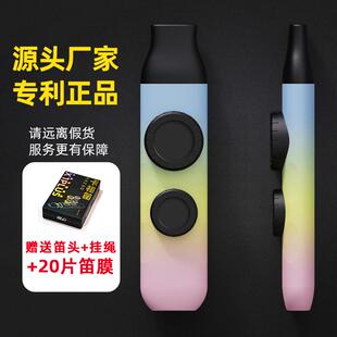高档卡笛祖业演专奏级新型笛子乐器童口笛初学卡组儿笛
