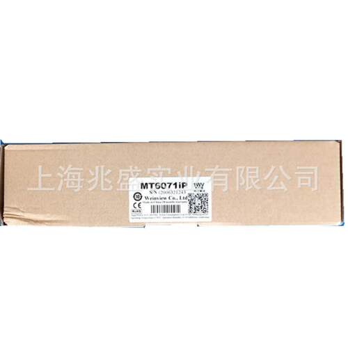 銷售威纶通触摸屏MT6071IP现货