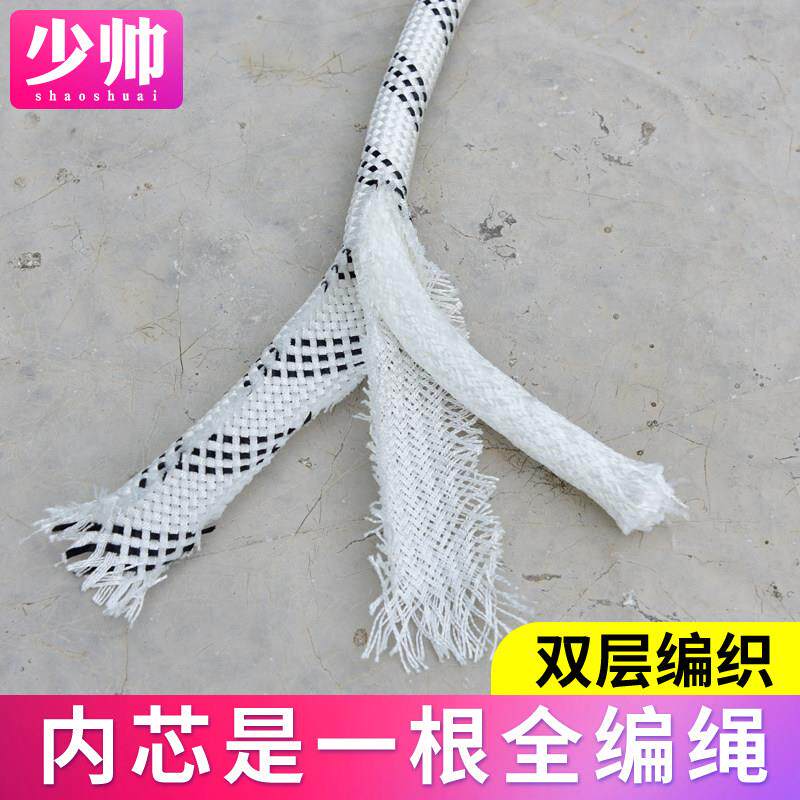 涤纶高空作业安全绳耐磨带挂钩消防吊物防护绳子生命线蜘蛛人外墙