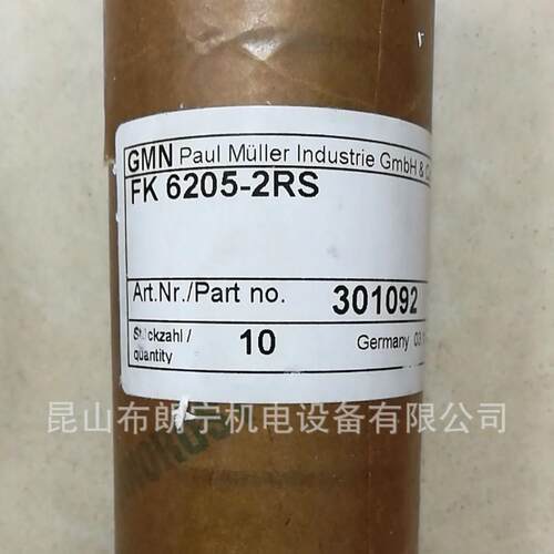 GMN SA25*47*10 SA48*80*10S-SONDERDICHT SI30*72*10机械密封圈