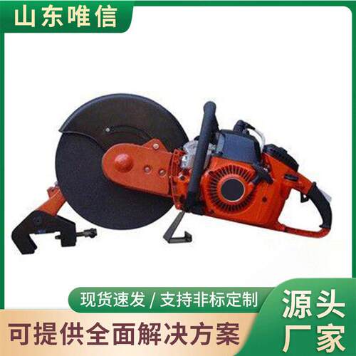 HC355型内燃钢轨锯轨机铁路建设专用切割设备性能稳定耐用