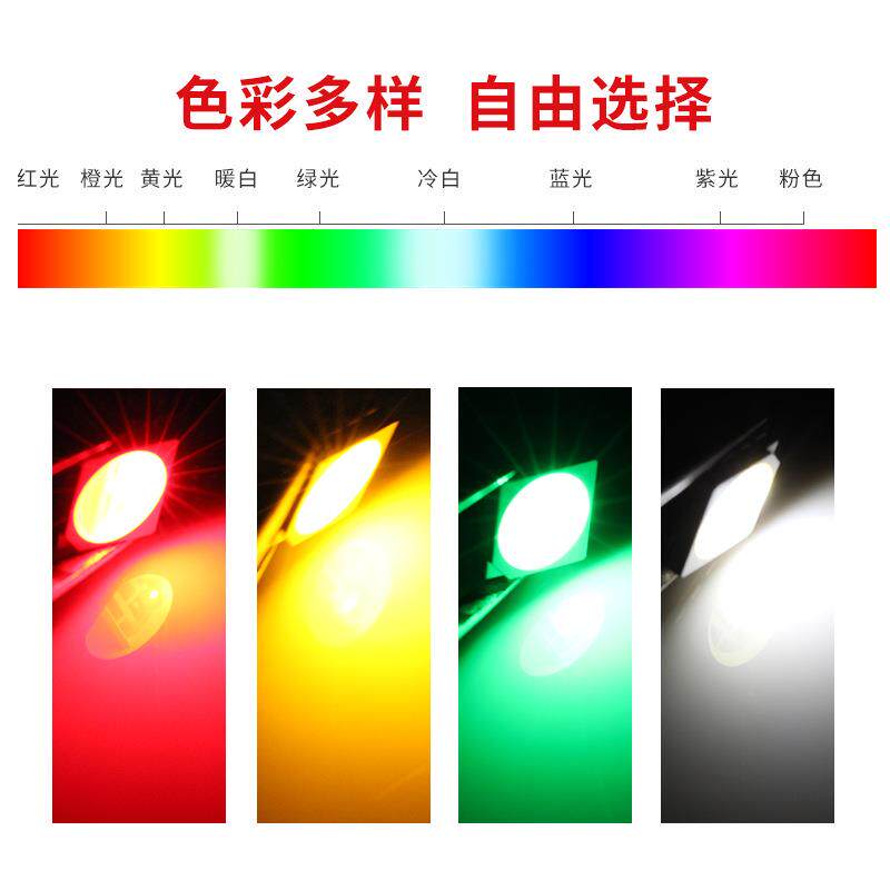 5050RGB七彩led灯珠 应用于舞台灯大功率高亮绿光贴片灯珠