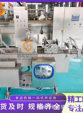 红薯条上浆机锅巴土豆上浆油炸线薯塔淋浆机新希望全自动淋浆机