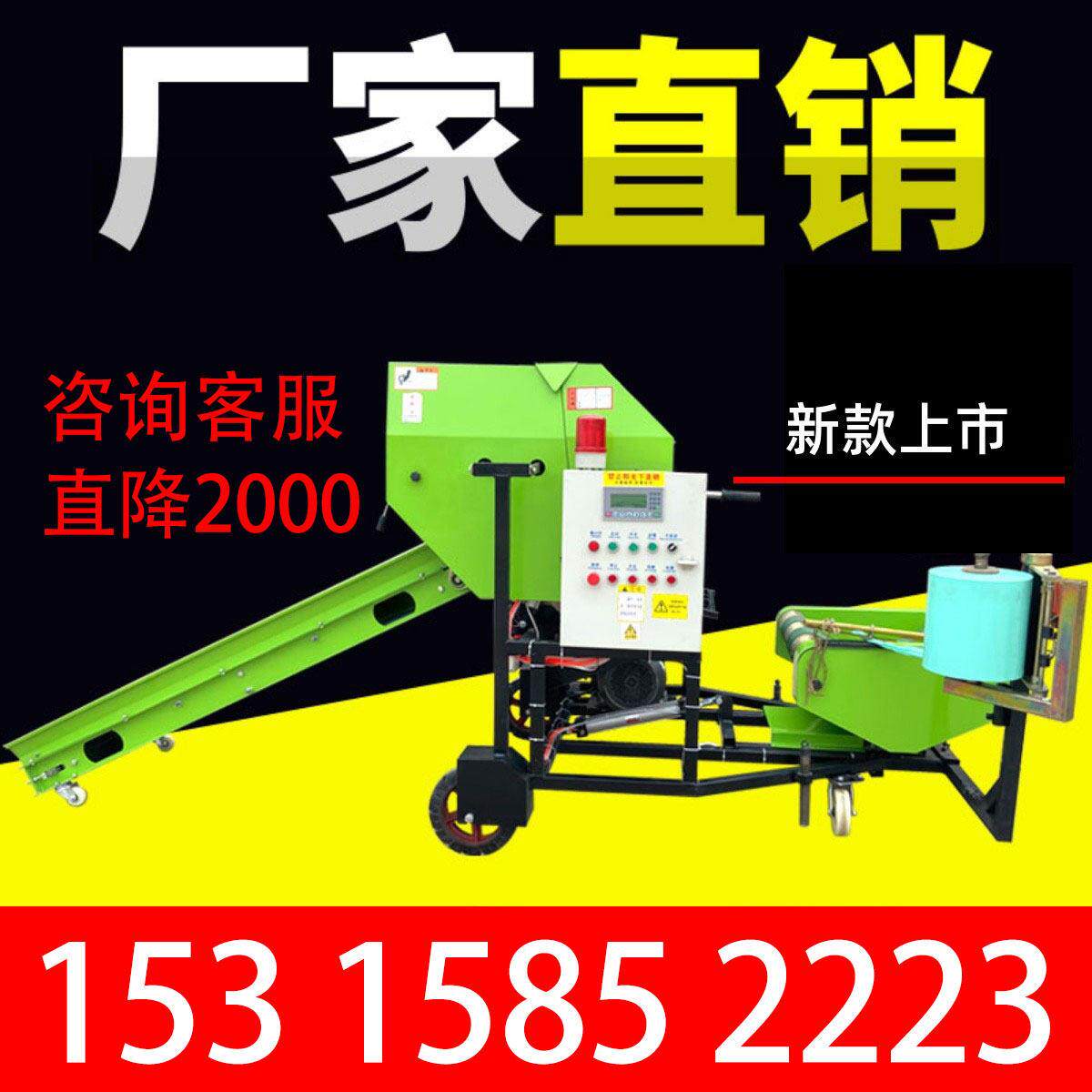 青储打捆包膜All青储打包机全自动牧草青储草料压块机小型家用