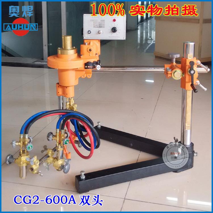 广东火焰割圆机CG2-1000割圆机圆孔法兰切割机环形圆形铝合金