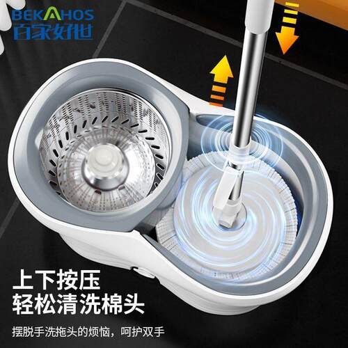 百家好世免手洗家用旋转式拖把布自动脱水双驱动洗地拖桶干湿两用
