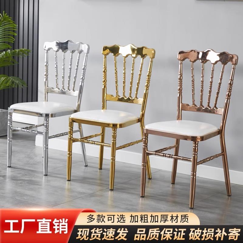 店节椅拿破仑椅宴会0138椅饭店椅婚庆椅竹子水晶椅靠酒店背椅餐厅