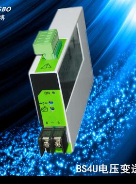 供应JD194-BS4U交流电压变送器 AC0-500V/DC0-10V交流电压变送器