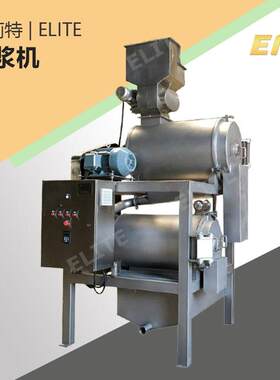 果蔬浆渣分离不锈钢打浆机便捷式核桃花生豆浆加工设备