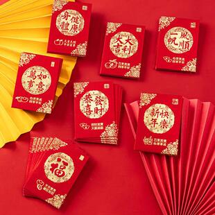 硬壳新款 54个中号盒装 红包 对折利是 烫金加厚大吉大利红包百元