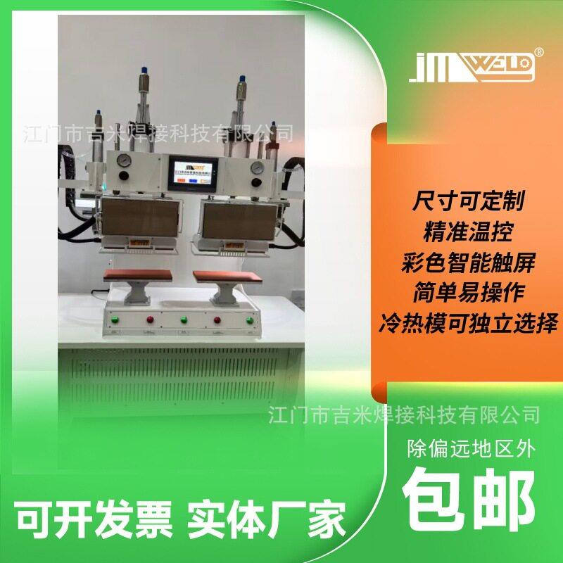 热转印压烫机服装无缝口袋门襟裤脚补漏可定制自动冷热平面热压机