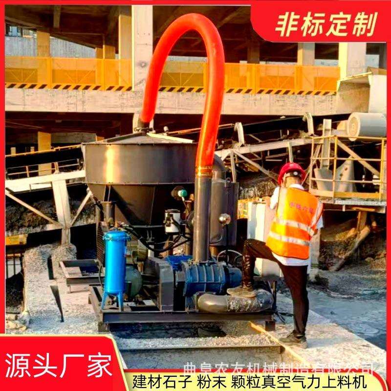 移动式煤灰气MVP力输送粉机商混站集装箱泥粉卸灰机污泥石水子吸