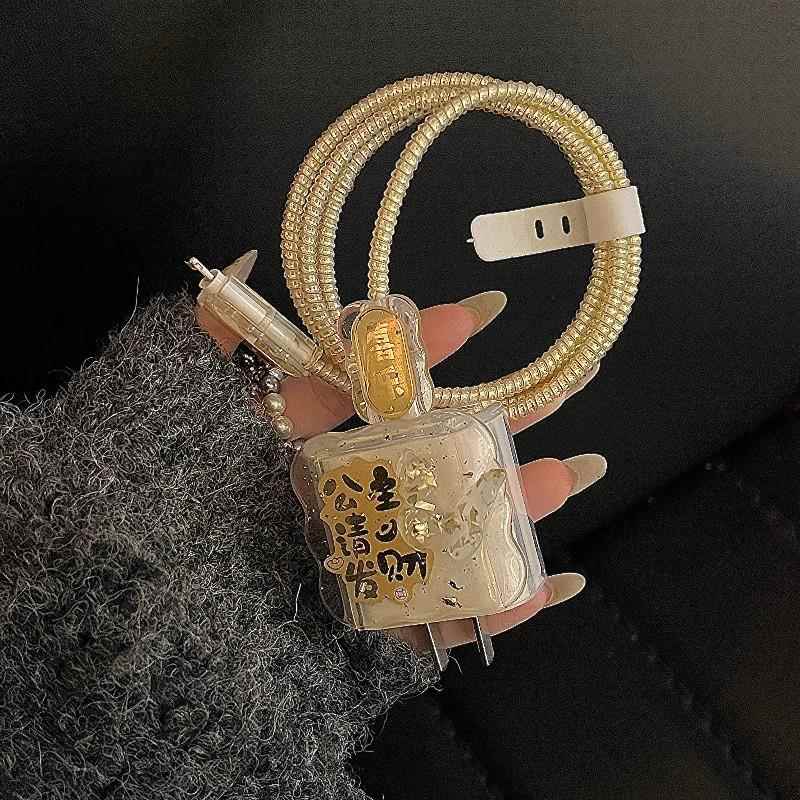 66w/80w/120w数据线保护套适用vivoS20 90W/S19/X100/X200充电器