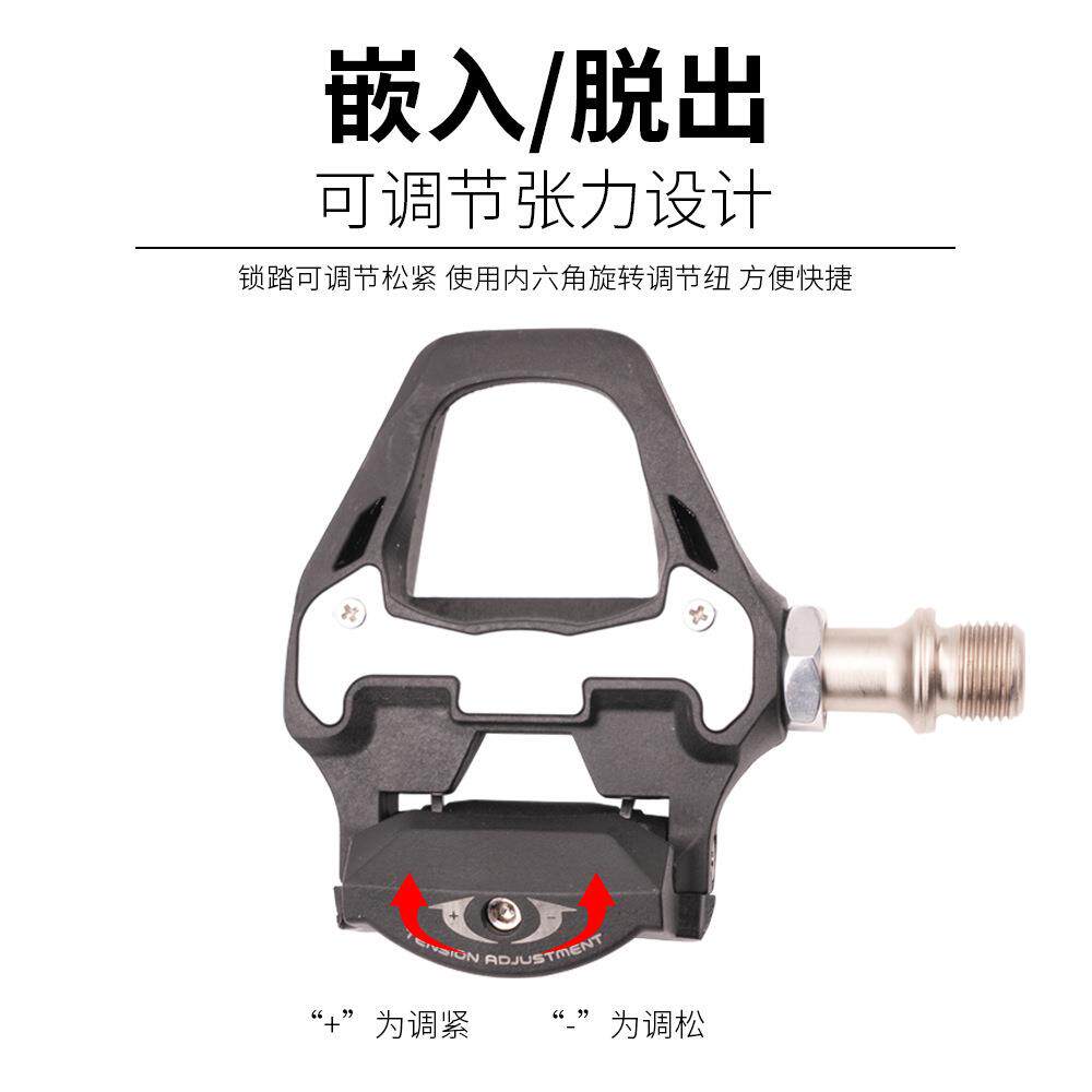 RIRO公路自行车锁踏公路车自锁脚踏尼龙培林骑行脚踏板配SPD锁片