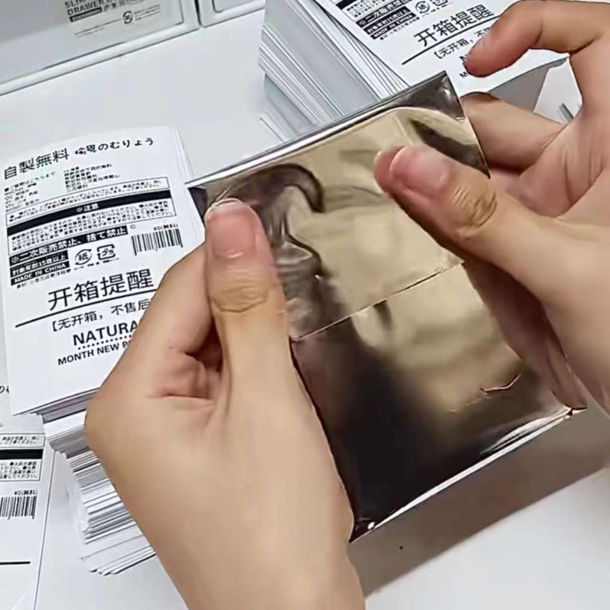 胶囊铝箔袋子粉袋银色自制护肤品面膜眼袋装药小袋盲包装分装材料
