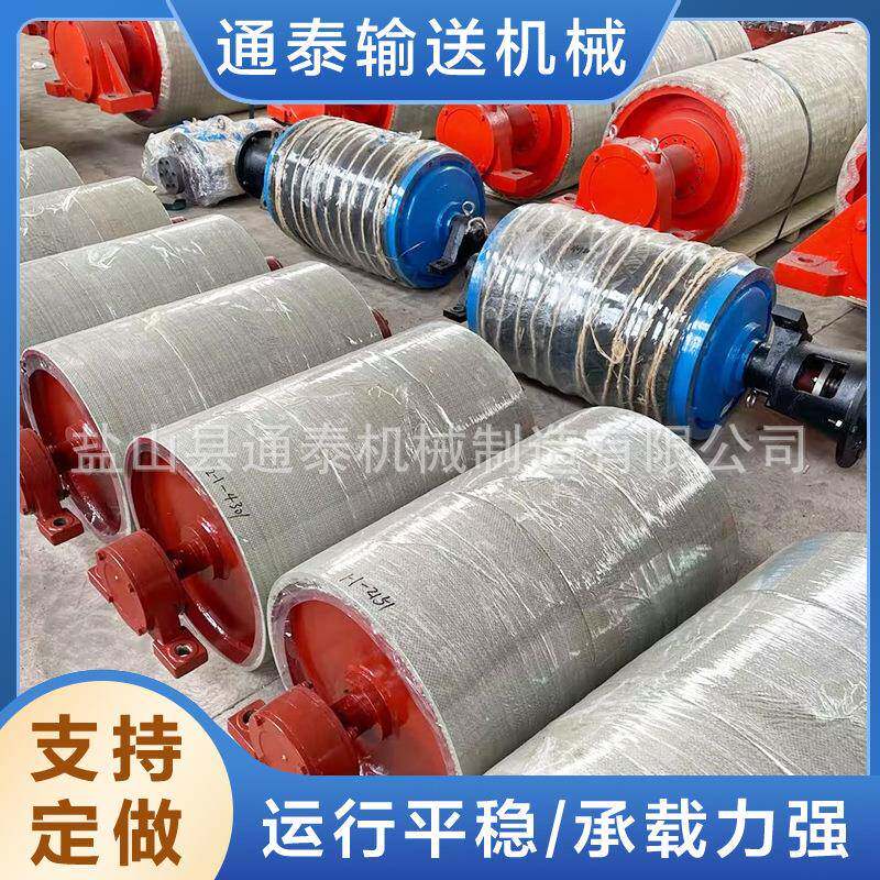 改向滚筒皮带输送机滚筒传动滚筒排渣滚筒包胶滚筒铸胶滚筒