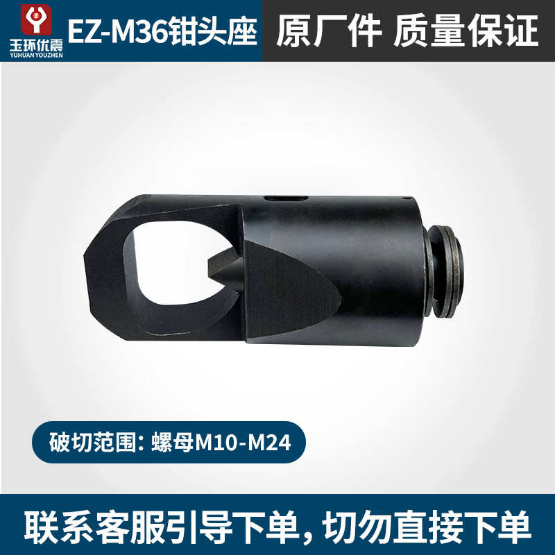 剪钳配件充电式电缆模具孔液压电动电动冲机压线