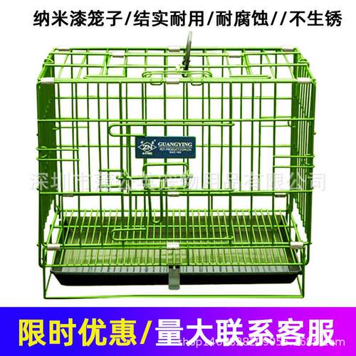 中盈狗笼加粗防锈宠物笼中小型犬狗笼子泰迪猫笼兔笼宠物折叠笼子
