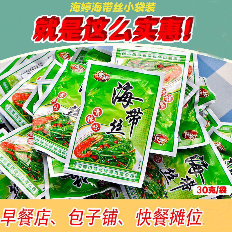 速发现货香辣下饭菜100袋海带丝开袋即食香辣下饭菜麻辣开胃海婷