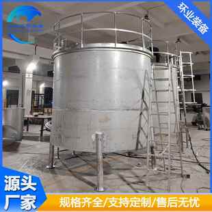 尿素溶液罐酸碱硫化钠溶液槽加工 NMP新液储罐316L不锈钢立式