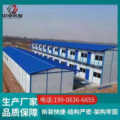 彩钢板工地临时房集装箱活动房检疫隔离防疫房住人集装箱房快拼房