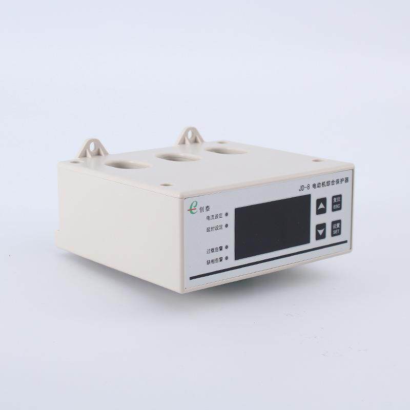 JD-8过流电机相序继电器电机缺相保护智能电动机保护器JD-8