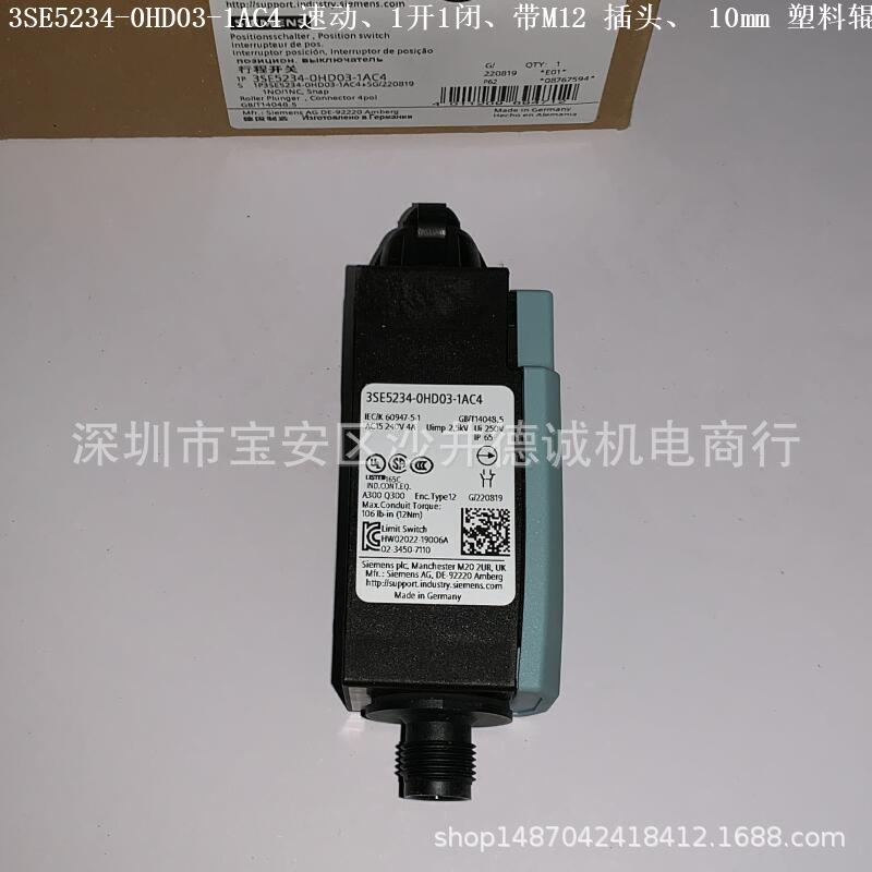 3SE5234-0HK21-1AC4 位置开关 瞬动触头、1开1闭、带19mm塑料辊