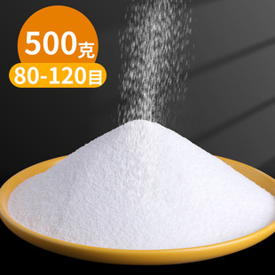 肌理画专用石英砂diy丙烯肌理立体感手工绘画材料细沙微观造景沙