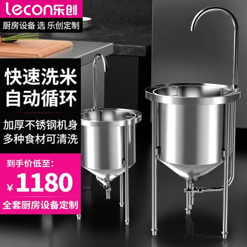 商用洗米机25KG50KG全自动不锈钢水压式淘米机全自动洗米机