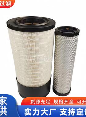 工程机械挖掘机空滤P627763 800155718 P627763空气滤芯