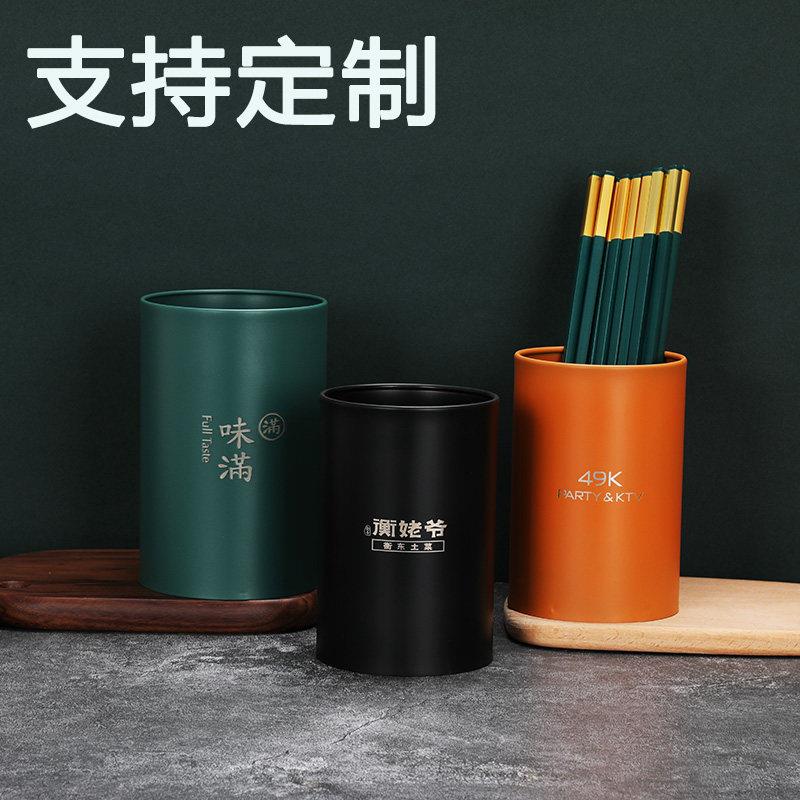 奶茶店吸管烧烤竹签收纳筒厨房餐厅商用高档不锈钢沥水筷子笼桶