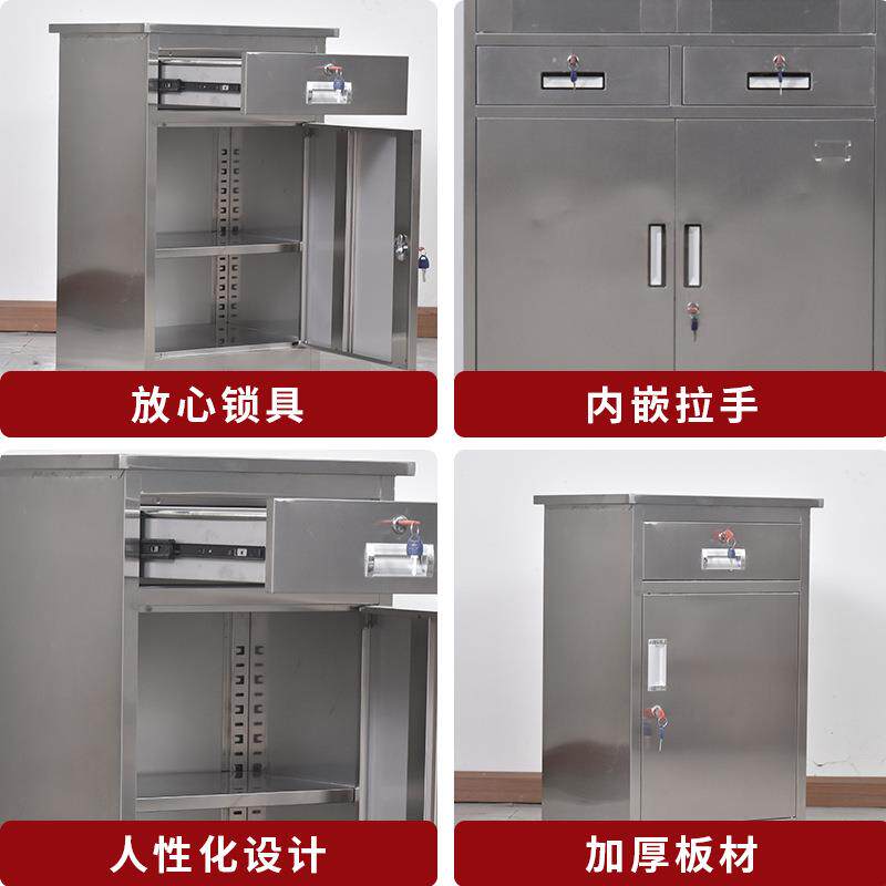 厂直发304不家锈文件柜钢文件柜员工档资料储物柜不钢器械案柜清
