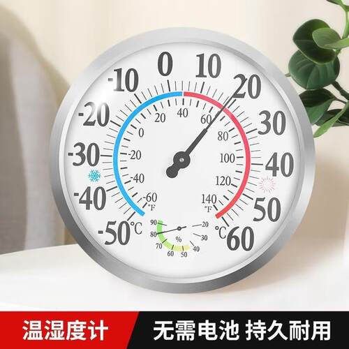 三印高精度30CM超大表盘温湿度计工业干湿度表室内仓库车间壁挂式