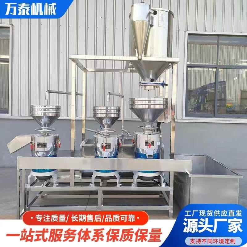 实体商家泥沙分离磨浆机大中小型磨浆设备豆制品机械三联磨浆机