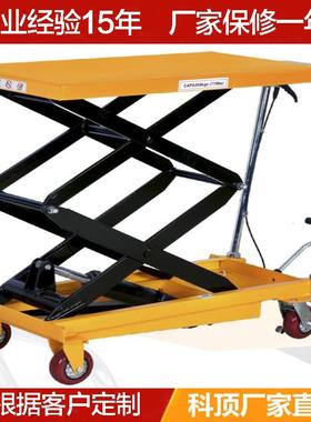 电降动平台车升手动液压平台车移动平台车QWW厂家升式升降降机可