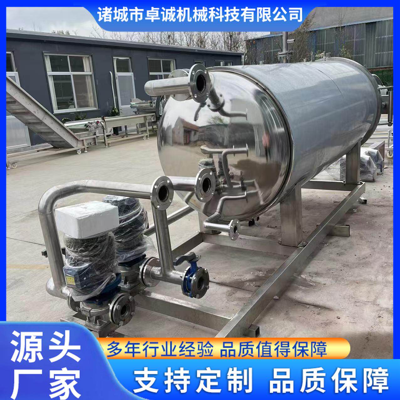 杀菌锅粽子玉米咸鸭蛋真空包装熟食牛肉烧鸡豆干灭菌商用