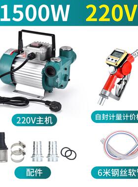 油泵大功率柴油伏器油抽抽油机nn0i加12v24v220v加油机抽油泵