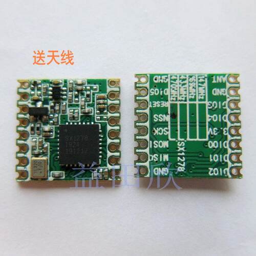 SX1278/6无线 线LoRa扩频模块433/470Mhz低功耗SPI接口远距离7 RF