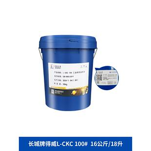 长城工业闭式齿轮油中重负荷L-CKC/CKD220#320#150#100润滑油