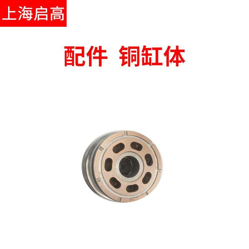 CY系列液压柱塞泵配件铜缸体