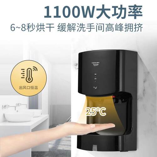 厕所干手机全自动感应干手器卫生间烘手机商用冷热烘手器