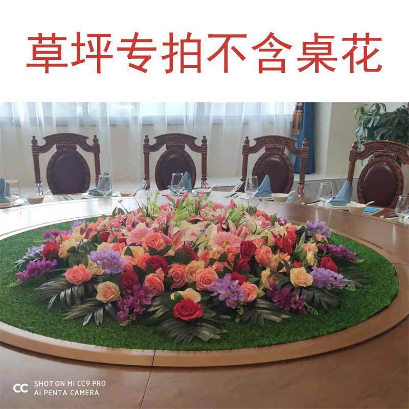酒店餐桌桌花摆花大圆桌中间装饰仿真草坪饭店包间桌面假花花艺