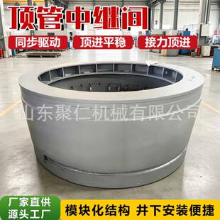 中继间中继环中继站中间顶推站管段接力顶推工装中继间