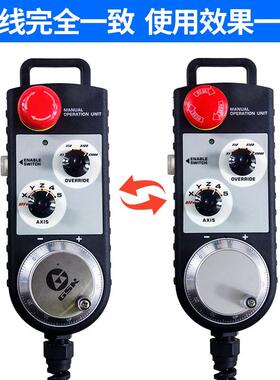 广数GSK980TDi25i原装电子手轮广州数控外挂手持单元手脉SC10-D/S