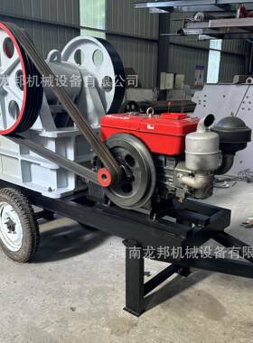 工厂直销移动式柴油动力颚式破碎机玄武岩花岗岩碎石机