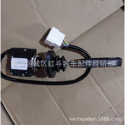 供应缓速器开关总成缓速器手柄352400202606插针五速五档位手柄
