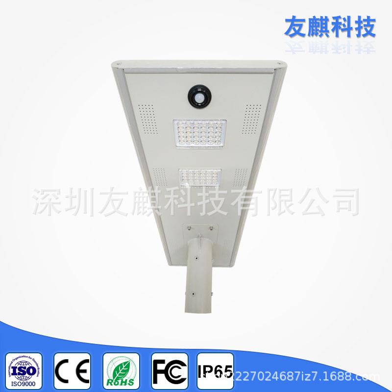 太阳能一体化路灯生产太阳能路灯照明太阳能庭院灯太阳能LED灯