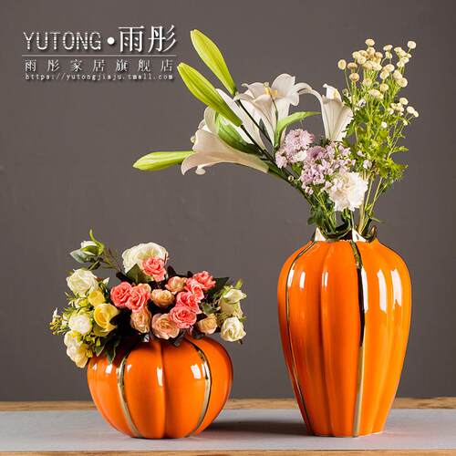 雨彤景德镇陶瓷花瓶摆件欧式客厅干花餐桌家居软装饰品描金鲜花